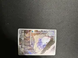Korean Snom AR 073/071 Wild Force SV5K Art Rare Pokemon Card NM US SELLER - Image 5
