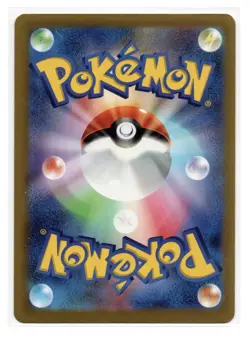 Maushold ex RR 057/066 SV4M Future Flash - Pokemon Card Japanese - Image 2