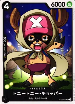 Tony Tony Chopper ST14-005 C One Piece Starter Deck JP Card - Image 1