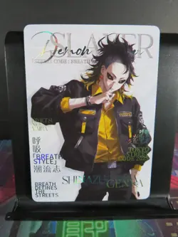 Genya Shinazugawa Magazine Card Demon Slayer Time Strata CCG Collectible - Image 1