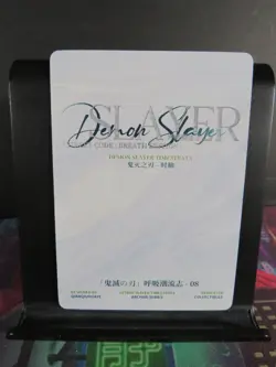 Genya Shinazugawa Magazine Card Demon Slayer Time Strata CCG Collectible - Image 3