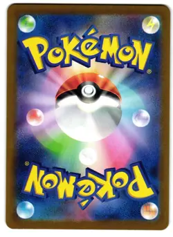 Cufant 073/064 - Night Wanderer Art Rare Pokemon TCG Japanese - M/LP Card - Image 2