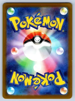 Pokemon Gloom (Poke Ball Pattern) Holo SV2a: Pokemon Card 151 (SV2a) (JP) 044/16 - Image 2