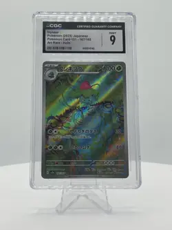 Ivysaur 167/165 Sv2a: Pokemon Card 151 Holo (Japan) Graded CGC 9 - Image 1