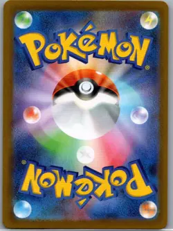 Probopass 088/080 Japanese M3: Nihil Zero - Pokemon Card - NM - Image 2