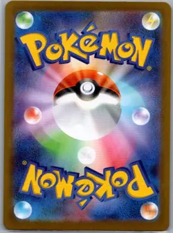 Talonflame 083/080 Japanese M3: Nihil Zero - Pokemon Card - NM - Image 2