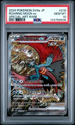 2024 POKEMON JPN SV8A-TERASTAL FEST EX SPECIAL ART RARE ROARING MOON EX PSA 10 - Image 1