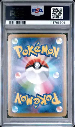 2024 POKEMON JPN SV8A-TERASTAL FEST EX SPECIAL ART RARE ROARING MOON EX PSA 10 - Image 2