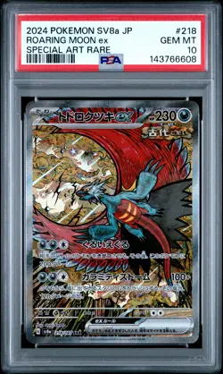 2024 POKEMON JPN SV8A-TERASTAL FEST EX SPECIAL ART RARE ROARING MOON EX PSA 10 - Image 1