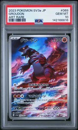 2023 POKEMON JPN SV3A-RAGING SURF ART RARE #069 GROUDON PSA 10 - Image 1