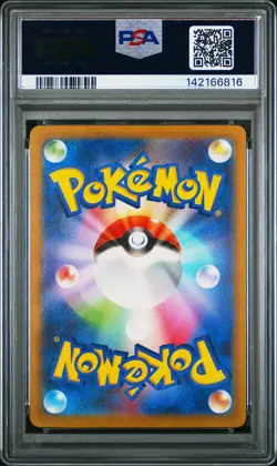 2023 POKEMON JPN SV3A-RAGING SURF ART RARE #069 GROUDON PSA 10 - Image 2