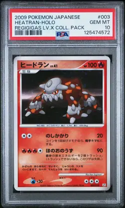 Heatran Holo 003 Regigigas LV.X Collection Pack Pokemon Japanese PSA 10 - Image 1