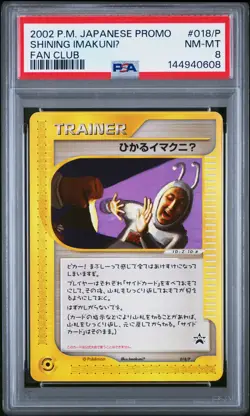 2002 POKEMON JPN PROMO FAN CLUB #018/P SHINING IMAKUNIU PSA 8 - Image 1
