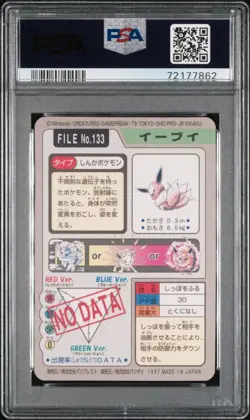 Pokemon Eevee Carddass 1997 Pocket Monsters Japanese Prism PSA 9 - Image 2