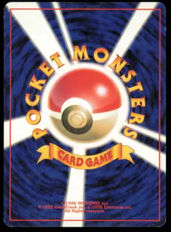 SLOWBRO NO. 080 FOSSIL POKEMON JAPANESE NON HOLO UNCOMMON LP - Image 3