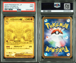 PSA 9 Mega Lucario ex MUR Mega Brave 092/063 2025 Pokemon Japanese M1L MINT - Image 3