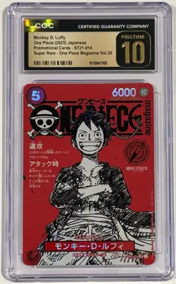 2025 One Piece Monkey D. Luffy SR Magazine Promo ST21-014 CGC 10 Pristine - Image 1