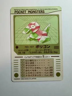 Porygon 137 Bandai Sealdass 1998 Pokemon Card Japanese LP Vintage *BTX - Image 2
