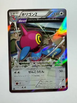 Porygon-Z 067/081 1st ED XY7 Bandit Ring Japanese Pokemon Card Near Mint BTX - Image 1