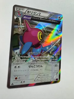 Porygon-Z 067/081 1st ED XY7 Bandit Ring Japanese Pokemon Card Near Mint BTX - Image 2