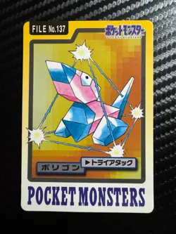 Porygon Pokemon card game Japan Anime Very Rare Pocket monster BANDAI LP*C *BTX - Image 1