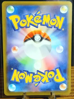 Mega Greninja ex SAR 114/083 M4 Ninja Spinner Pokemon Card Japanese TCG 2026 NM - Image 3