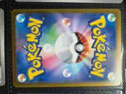 MINT Night Stretcher UR 137/106 sv8 Super Electric Breaker Pokemon Card Japanese - Image 2