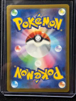 Lickitung AR 082/071 SV5M Cyber Judge Pokemon Card Japanese - Image 2