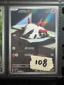 MINT Pokemon Card Larvesta AR 108/106 sv8 Super Electric Breaker Japanese - Image 1