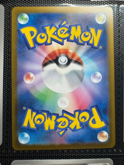 MINT Pokemon Card Larvesta AR 108/106 sv8 Super Electric Breaker Japanese - Image 2