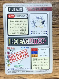 Pokemon Carddass Card Snorlax File No.143 Bandai Pocket Monsters 1997 - Image 2