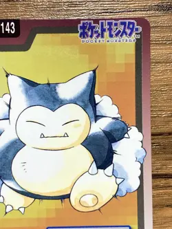 Pokemon Carddass Card Snorlax File No.143 Bandai Pocket Monsters 1997 - Image 4