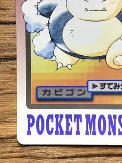 Pokemon Carddass Card Snorlax File No.143 Bandai Pocket Monsters 1997 - Image 5