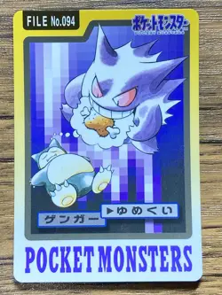 Pokemon Carddass Card Gengar File No.94 Bandai Pocket Monsters 1997 - Image 1