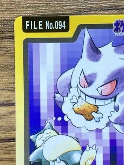 Pokemon Carddass Card Gengar File No.94 Bandai Pocket Monsters 1997 - Image 3