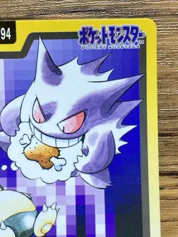 Pokemon Carddass Card Gengar File No.94 Bandai Pocket Monsters 1997 - Image 4