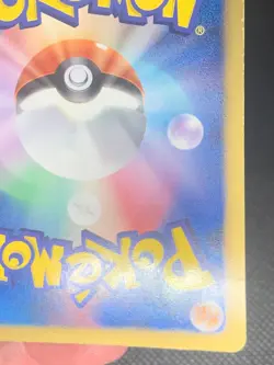 Garchomp 040/050 Holo - 1st Ed. BW5 Dragon Blade Japanese Pokemon Card - LP - Image 3