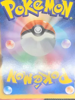 Garchomp 040/050 Holo - 1st Ed. BW5 Dragon Blade Japanese Pokemon Card - LP - Image 4