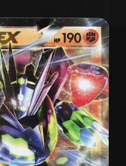 Zygarde EX 009/019 EX Perfect Battle Deck LP Japanese Pokemon Card TCG - Image 3