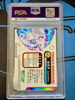PSA 9 Mint Lugia Holo 080 Zukan Pokemon Card Japanese Gold Silver 2003 - Image 2