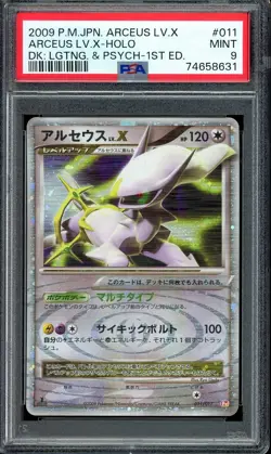 PSA 9 MINT Arceus LV.X 011/017 Deck Lightning & Psychic Japanese 2009 Pokemon - Image 1