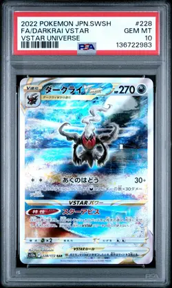 2022 POKEMON JPN SWORD & SHIELD VSTAR UNIVERSE FULL ART/DARKRAI VSTAR PSA 10 - Image 1