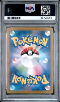 2022 POKEMON JPN SWORD & SHIELD VSTAR UNIVERSE FULL ART/DARKRAI VSTAR PSA 10 - Image 2