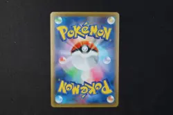 Zekrom 011/028 Japanese Holo Shiny Pokemon TCG Card 25th Anniversary NEAR MINT - Image 2