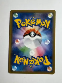 Porygon-Z 070/SM-P Sun & Moon Promo - Pokemon Japanese NM *BTX - Image 4