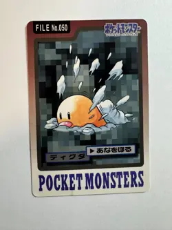Diglett Pokemon Japanese File No. 050 Pocket Monsters Bandai Carddass HP *BTX - Image 1