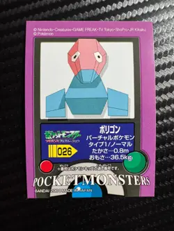 Pokemon Porygon #026 Bandai Kids 2004 ADV Japanese Sticker NM*BTX - Image 1