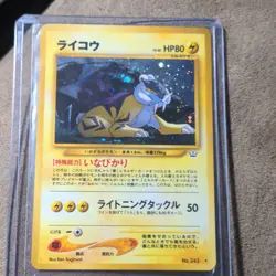 Pokemon TCG Raikou Awakening Legends Holo Rare 243 80 HP Japanese Basic - Image 1