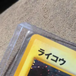 Pokemon TCG Raikou Awakening Legends Holo Rare 243 80 HP Japanese Basic - Image 3