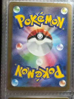 [MINT] Iron Valiant ex 038/066 - SV4M - Future Flash - RR - Pokemon - Japanese - Image 2